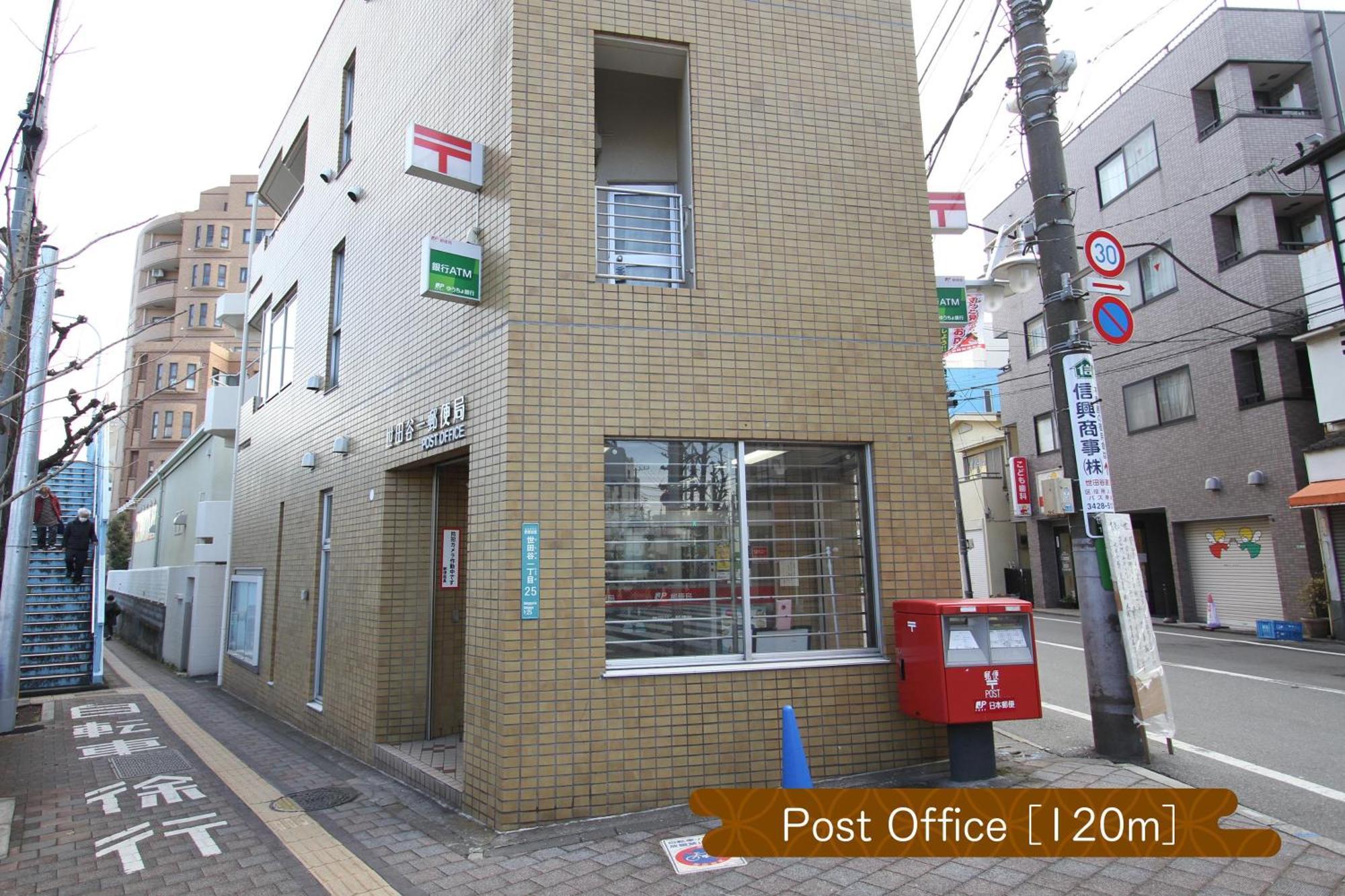 抹茶庵世田谷東京 Matcha-An Setagaya Tokyo Apartment Exterior photo