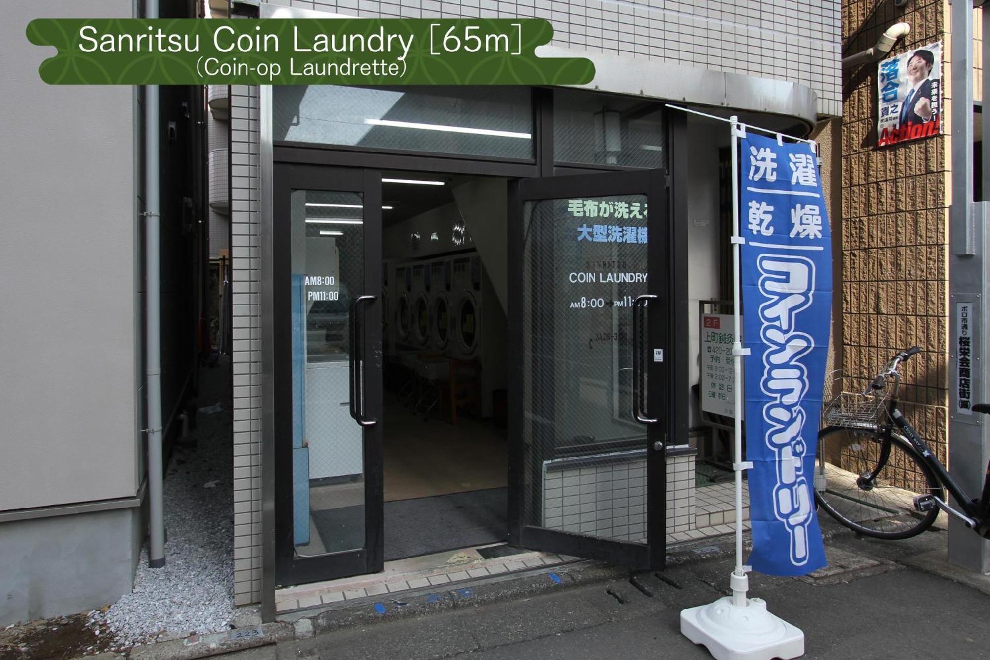 抹茶庵世田谷東京 Matcha-An Setagaya Tokyo Apartment Exterior photo