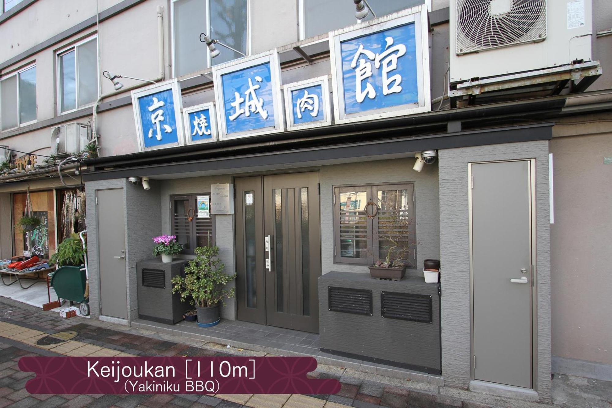 抹茶庵世田谷東京 Matcha-An Setagaya Tokyo Apartment Exterior photo
