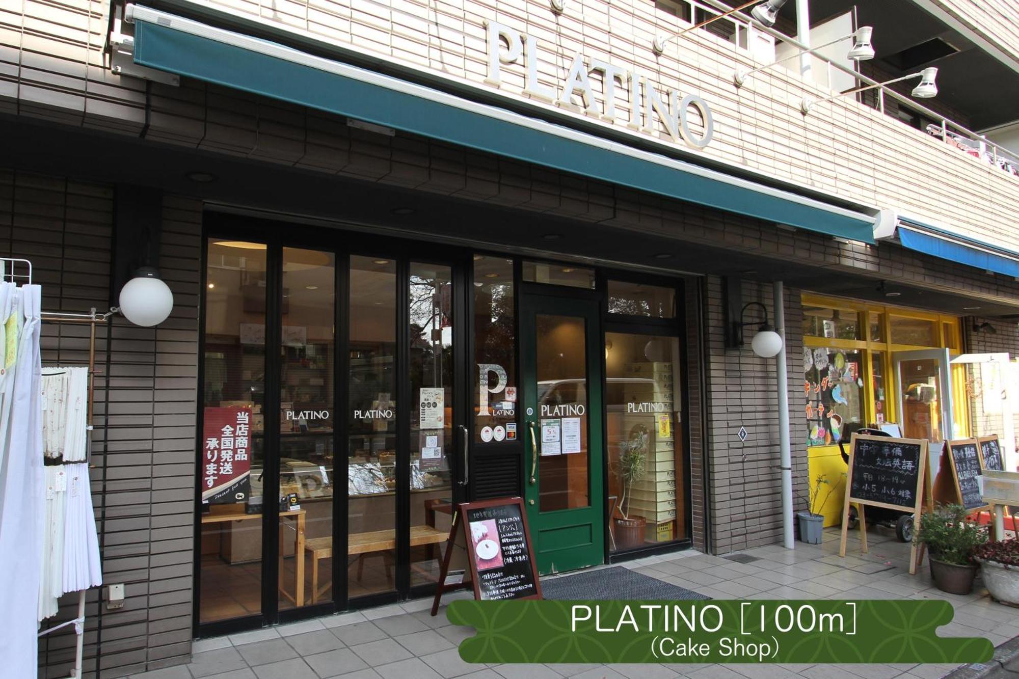 抹茶庵世田谷東京 Matcha-An Setagaya Tokyo Apartment Exterior photo