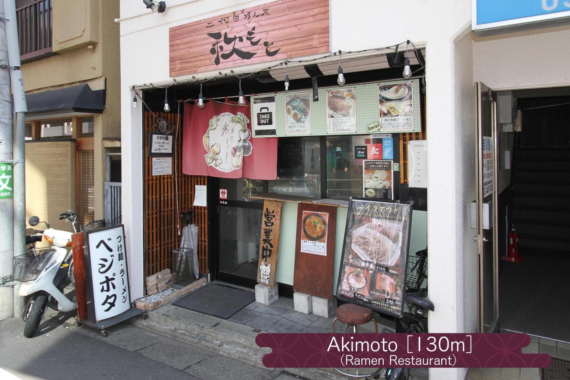 抹茶庵世田谷東京 Matcha-An Setagaya Tokyo Apartment Exterior photo
