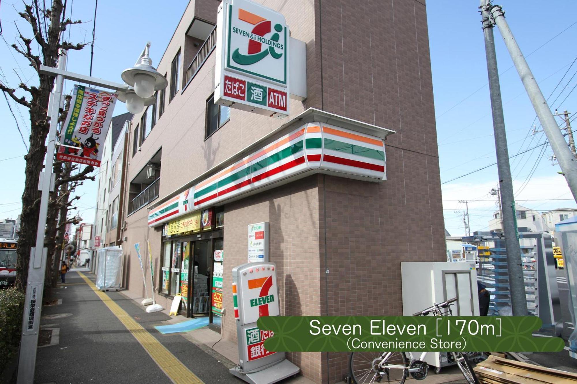 抹茶庵世田谷東京 Matcha-An Setagaya Tokyo Apartment Exterior photo