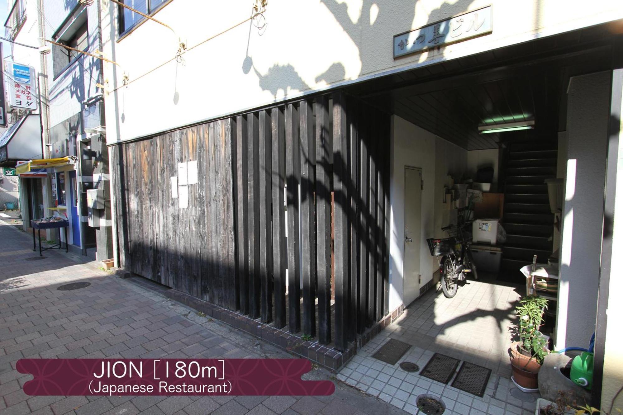 抹茶庵世田谷東京 Matcha-An Setagaya Tokyo Apartment Exterior photo