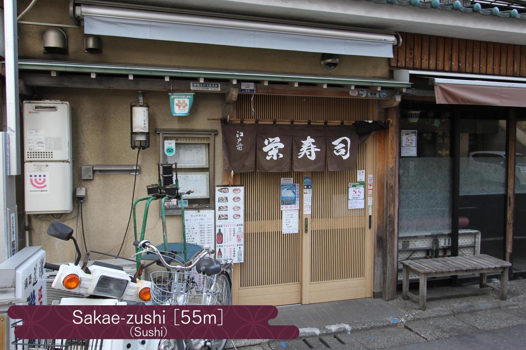抹茶庵世田谷東京 Matcha-An Setagaya Tokyo Apartment Exterior photo