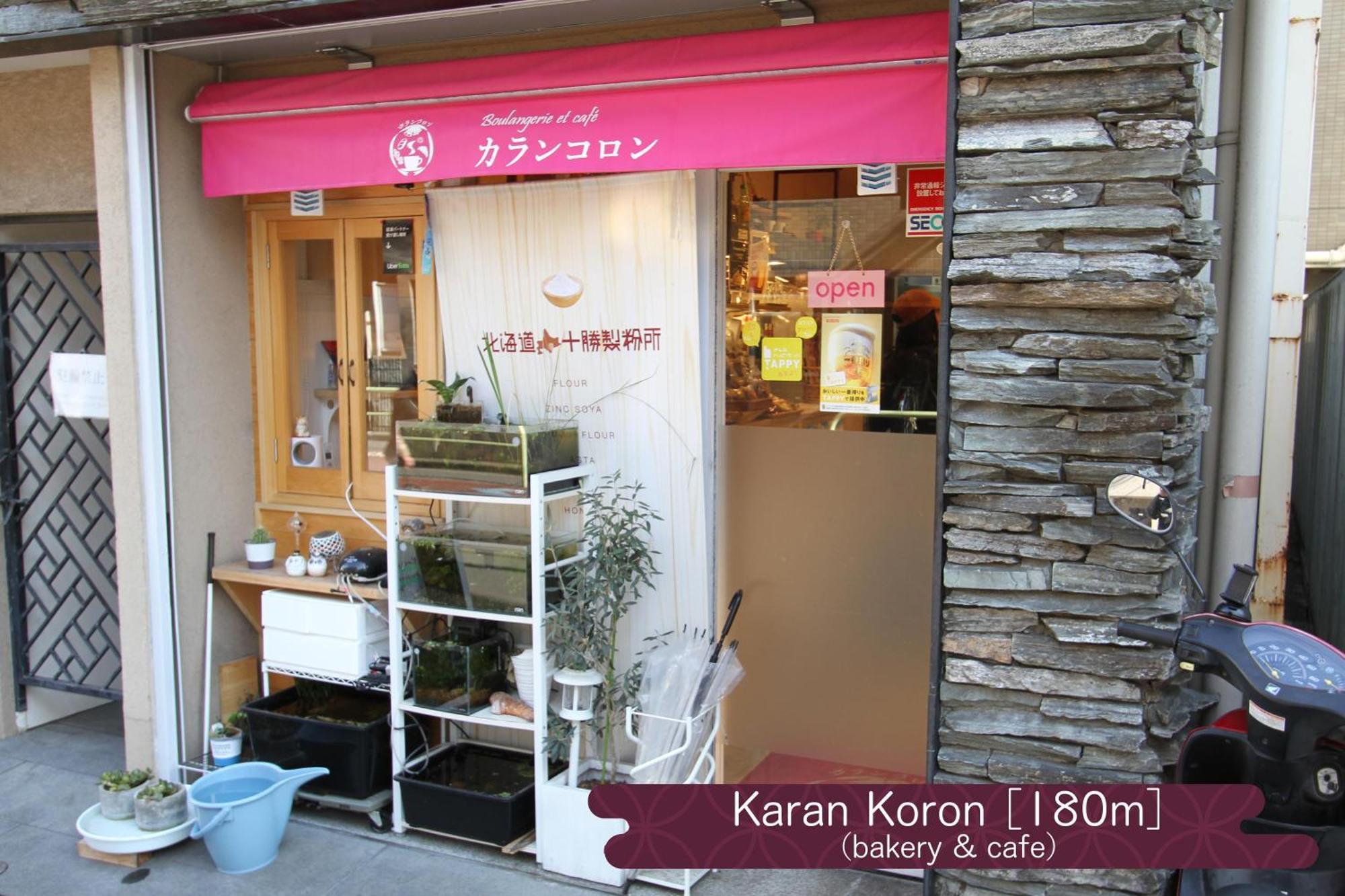 抹茶庵世田谷東京 Matcha-An Setagaya Tokyo Apartment Exterior photo