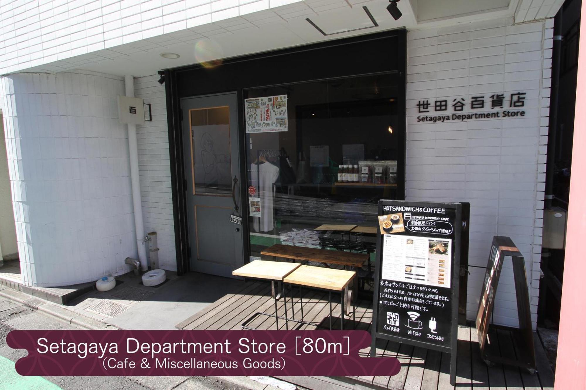 抹茶庵世田谷東京 Matcha-An Setagaya Tokyo Apartment Exterior photo