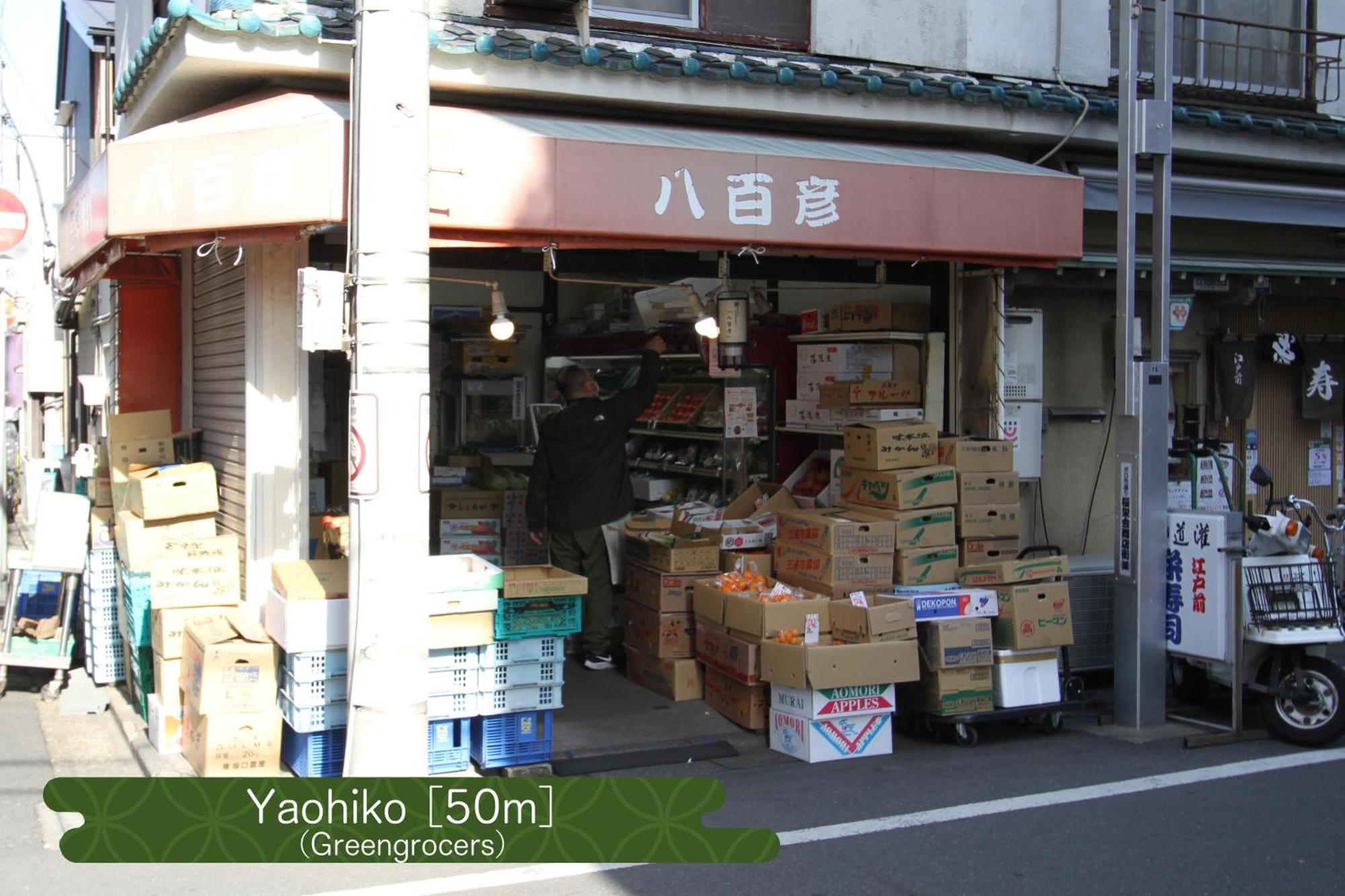 抹茶庵世田谷東京 Matcha-An Setagaya Tokyo Apartment Exterior photo